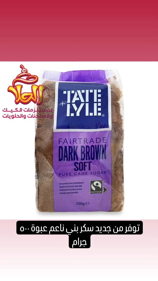 المنتج
